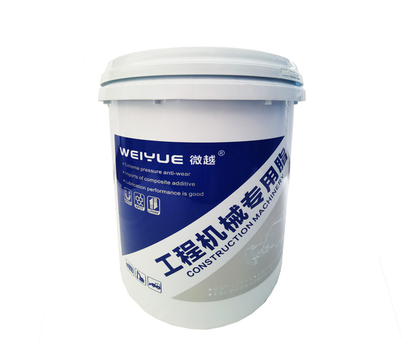 工程機械專用脂