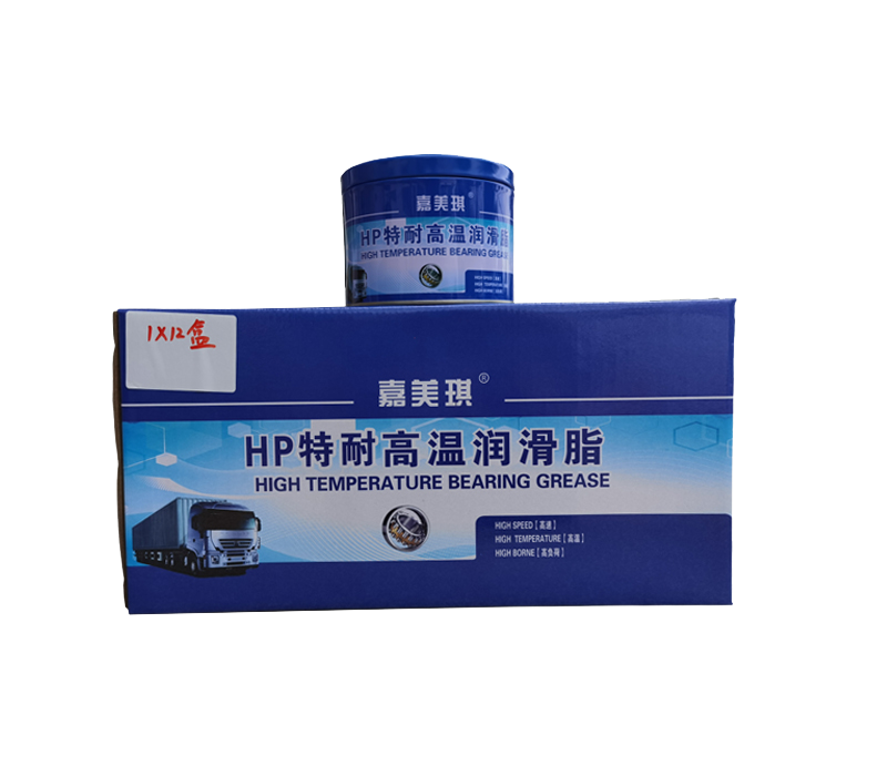 HP特耐高溫潤滑脂